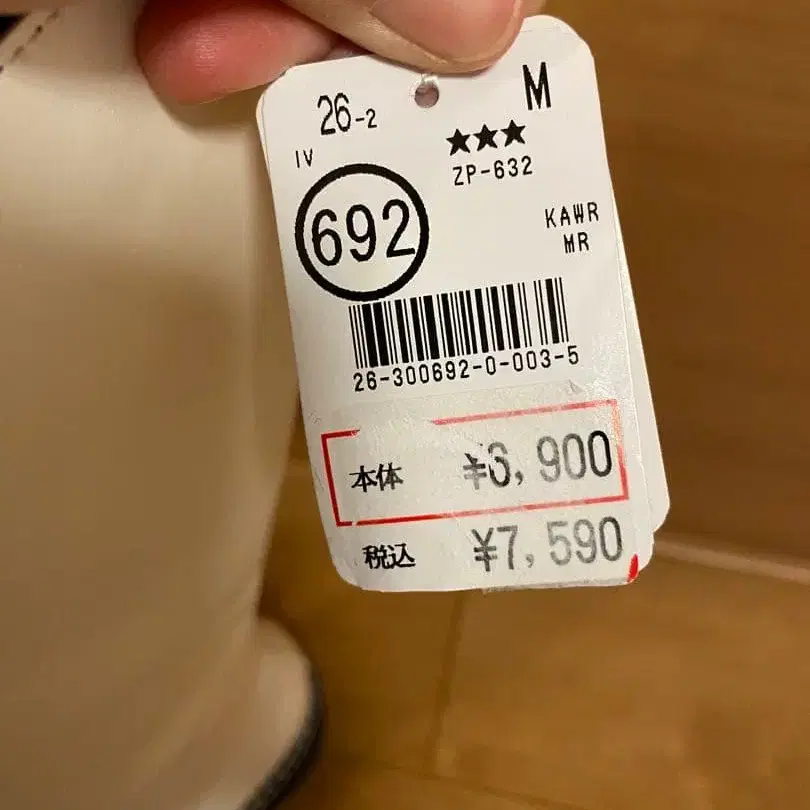 2번째 상품 이미지