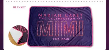 머라이어 캐리 담요 Gold석 혜택