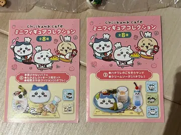 치이카와 카페 미니 피규어 세트