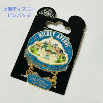 [ 새상품급 ] 미키 애비뉴 핀 배지 상하이 디즈니 더피