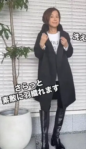 이시카와 라보 종이상자 후디 코트