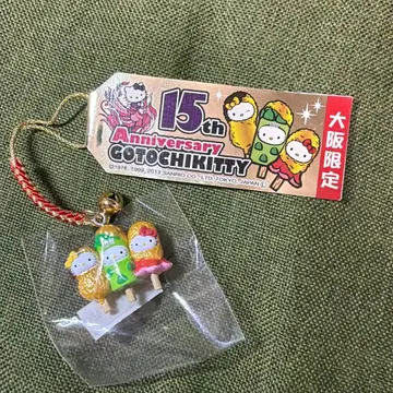 지역 한정 키티 헬로키티 오사카 한정판 쿠시카츠 스트랩