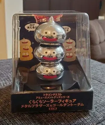 드래곤 퀘스트 덜렁덜렁 솔라 피규어 메탈 브라더스