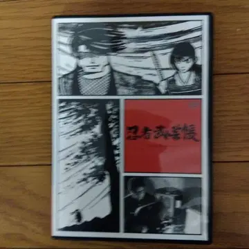 단종 닌자 무예장('67 창조사) 해설 리플렛 포함 기노쿠니야 서점