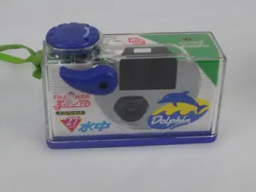 우츠룬데스 (수중, 27샷)