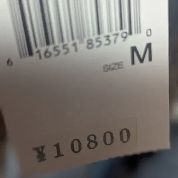 8번째 상품 이미지