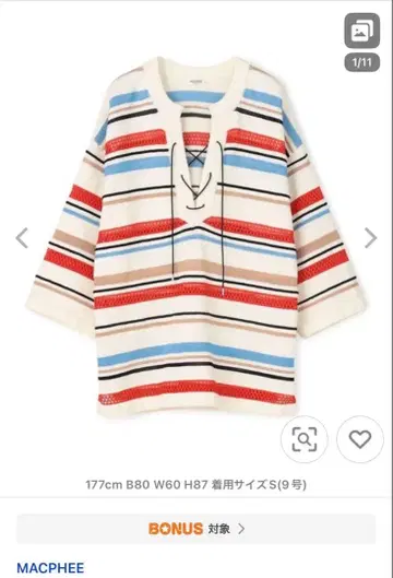 MACPHEE 니트 투모로우랜드 tomorrowland