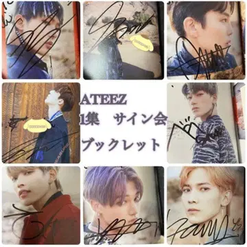 ATEEZ 친필 사인 포함 사진 소책자