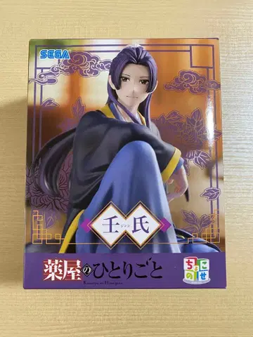 약사의 혼잣말 왕씨 피규어