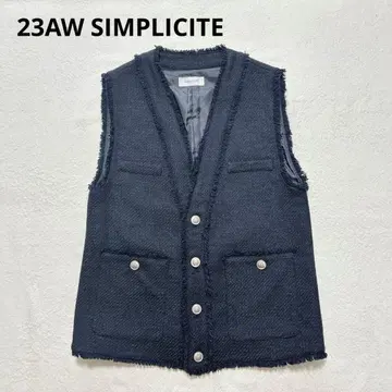 새상품급 23AW SIMPLICITE 프론트 오픈 트위드 베스트 네이비