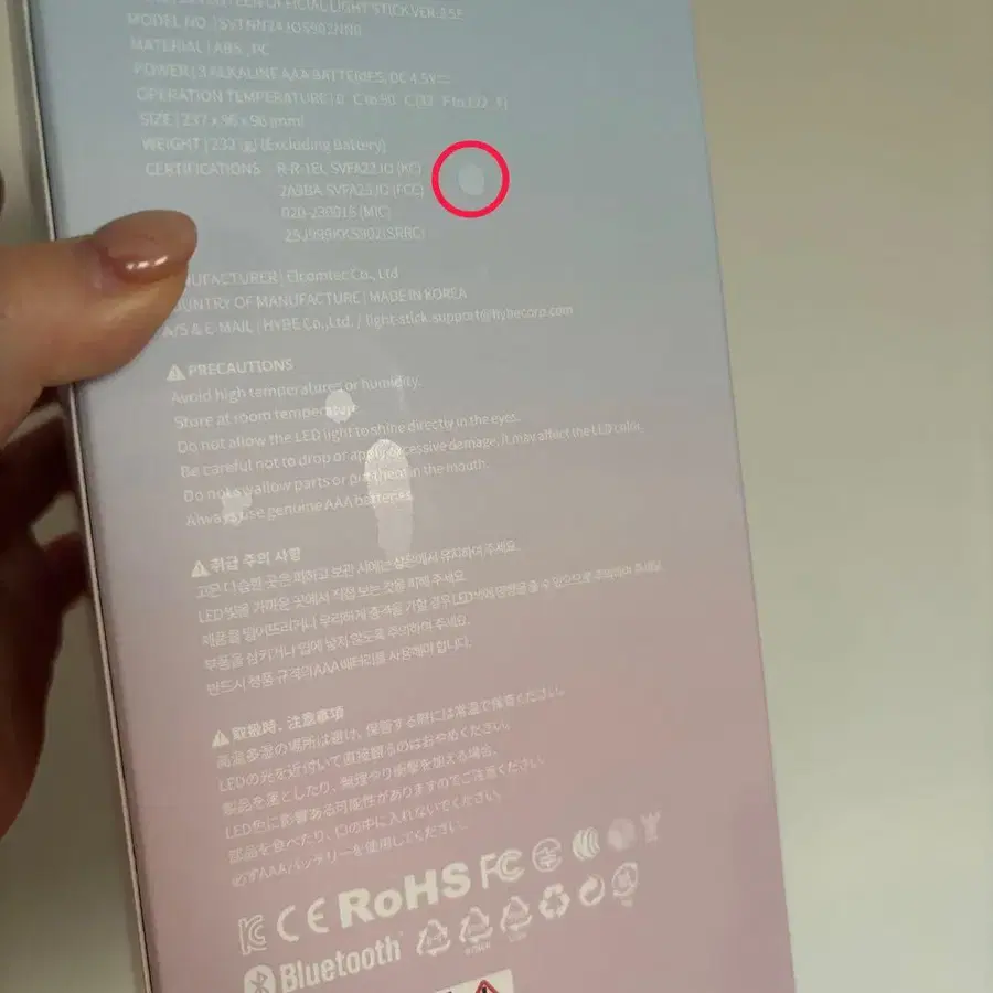 5번째 상품 이미지