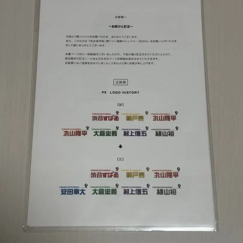 6번째 상품 이미지