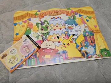 포켓몬 센터 생일 선물 ZA 포켓몬 선물 용지