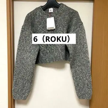 [택 포함 새상품] 6(ROKU) 울 얀 프린트 니트 크롭 기장