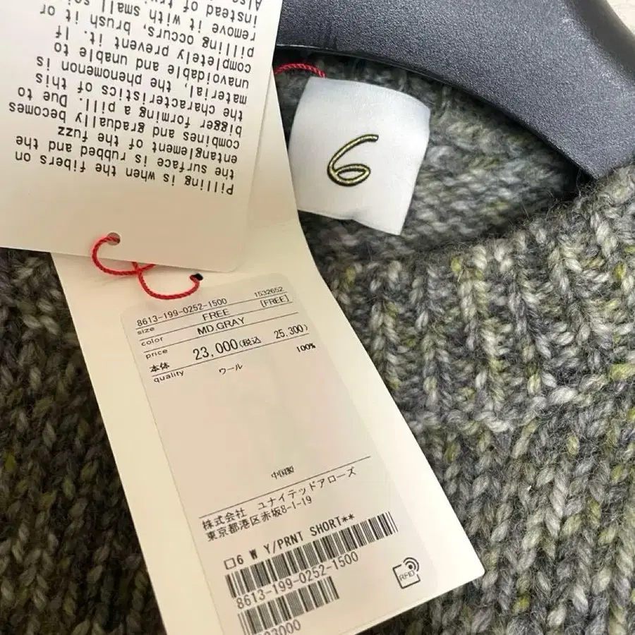 6번째 상품 이미지