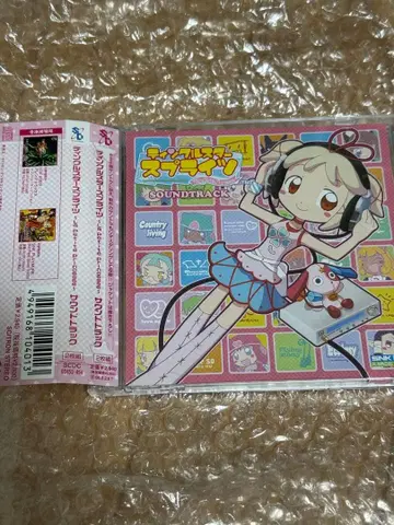 틴클스타스프라이츠 La Petite Princesse OST