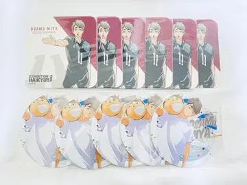 하이큐 미야 오사무 코스터