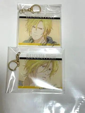 BANANAFISH 키링 아쉬