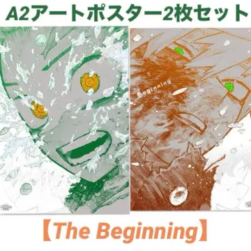 히로아카 원화전 A2 포스터 2장 세트