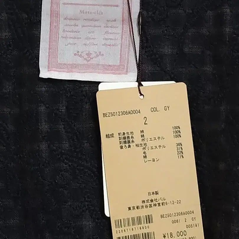 8번째 상품 이미지