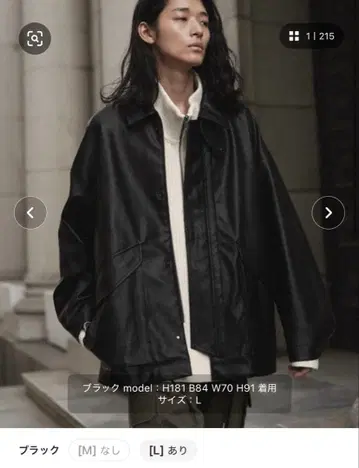 WYMLIDNM 가죽 자켓 M 블랙 가격 인하 가능합니다