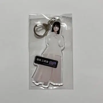 노기자카46 마스다 미리온 개별 전신 아크릴 키링 신참자 2025