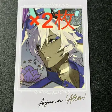 fate CBC 포트레이트 컬렉션 아르주나 알타