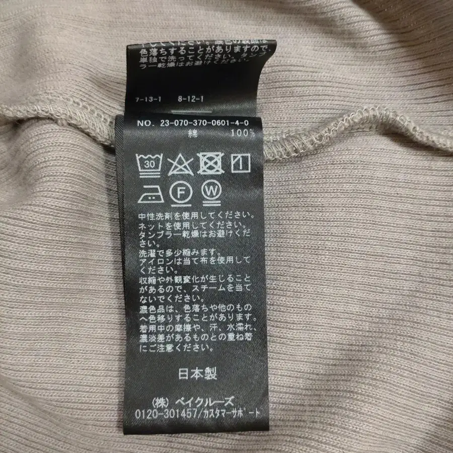 7번째 상품 이미지