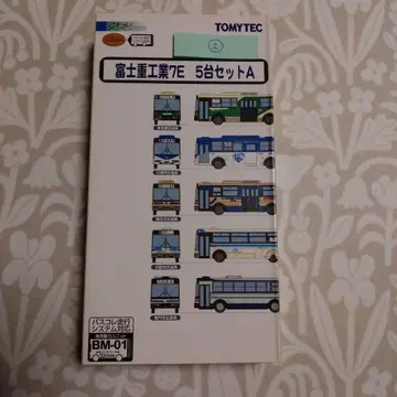 TOMYTEC 후지중공업 7E 5대 세트 A 2