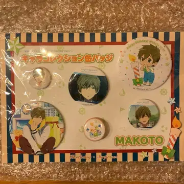 Free! Birthday Surprise! 캐릭터 컬렉션 캔뱃지