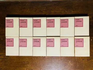 대문학전집 전 12권 세트