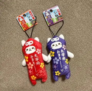 지역 한정 다자이후 한정판 늘어나는 고양이 합격 기원 스트랩 마스코트