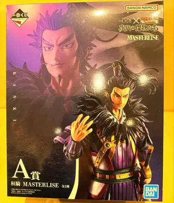 킹덤 제일복권 차세대의 걸물들 A상 간기 피규어