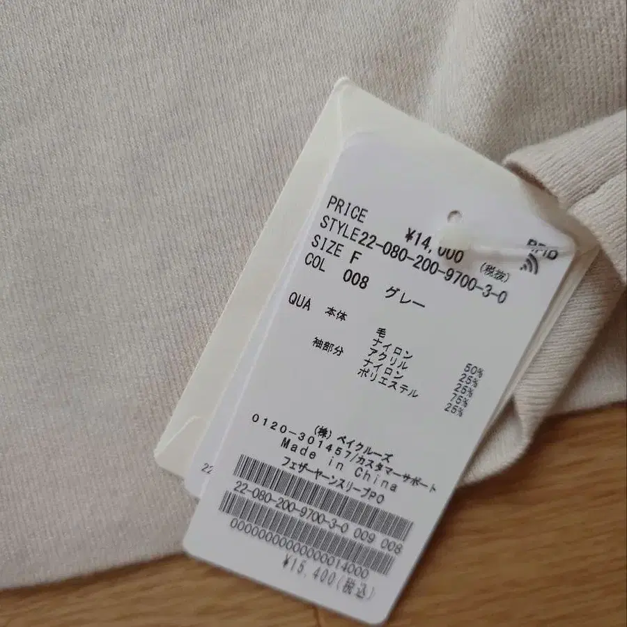 8번째 상품 이미지