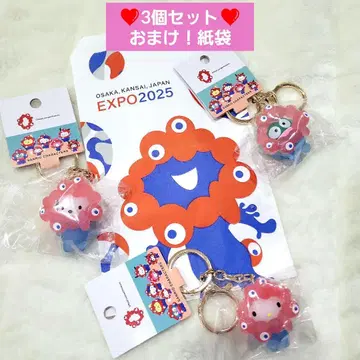 새상품 덤 종이 봉투 포함 산리오 미야쿠미야쿠 클리어 키링 3세트