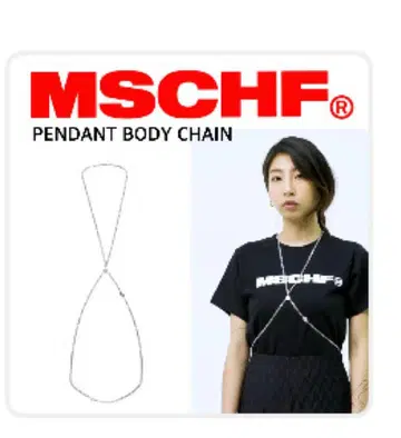 mschf 미스치프 펜던트 바디 체인