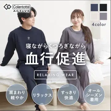 코란토테 RELAXING WEAR 여성용 L 사이즈 상하의 긴팔