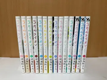 3월의 라이온 전 14권 세트