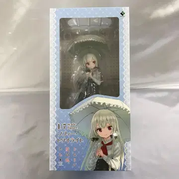 소피 트와일라이트 [ 옆집 흡혈귀 씨 ]