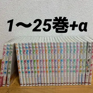 내가 인기가 없는 건 아무리 생각해도 너희들 탓이야! 1~25권 세트 등