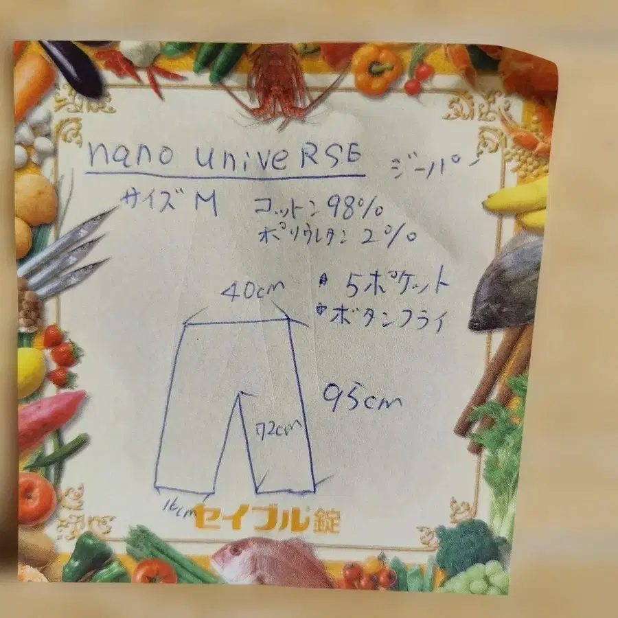 8번째 상품 이미지