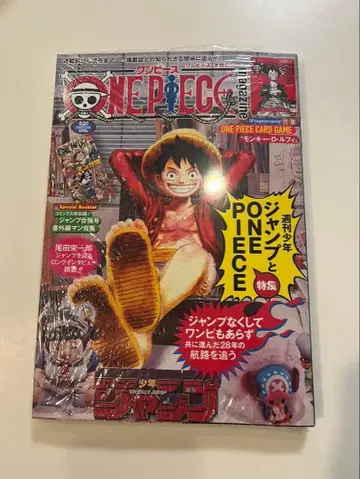 ONE PIECE magazine 020 슈링크 포함