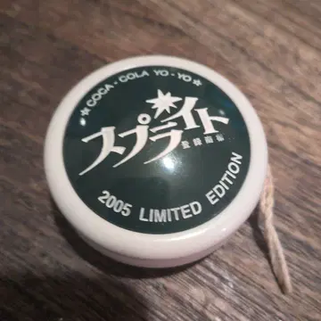 Sprite Professional 2005년 한정판 요요