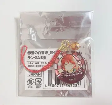 빨강머리 백설공주 방울 달린 유리 참 백설