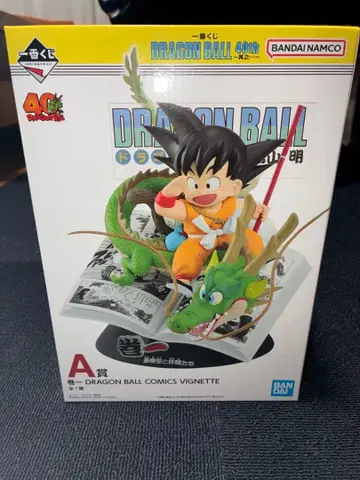 제일복권 드래곤볼 40th A상 피규어
