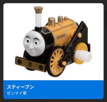 새상품 스븐 선두차+후부차 캡슐 프라레일 토마스