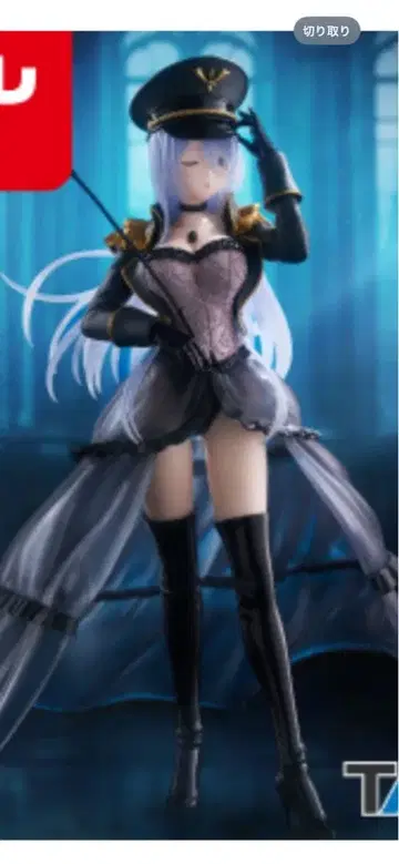TAITO 피규어 블랙과 보라색 군복