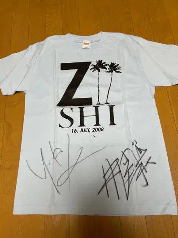 키마그렌 사인 포함 T셔츠