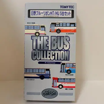 버스 컬렉션 히노 블루리본 HT/HU 5대 세트