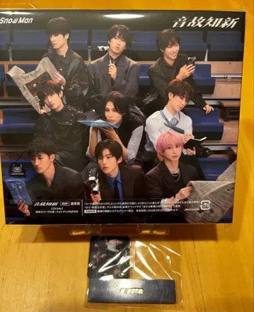 Snow Man 음악지신 CD 일반ver